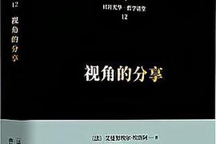 布克：今天可能是赛季至今沟通最棒的一场比赛 我们应该延续下去