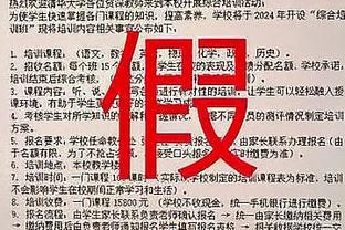 年轻有杀伤&三分成长！徐静雨：没理由交易库明加 他值场均35分钟