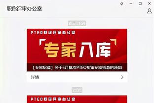 江南体育app下载安卓版本最新截图4