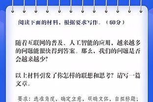 莱因克尔调侃滕哈赫：有没有主帅在获得月最佳的同时遭到解雇？