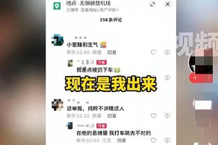 威利-格林：球队前面打得不错 但比赛激烈时我们显得很疲惫