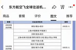 历史上的今天：C罗代表皇马，世俱杯上任意球破门