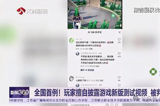 无力回天！德章泰-穆雷19中10拿到全场最高24分 外加9板5助1断